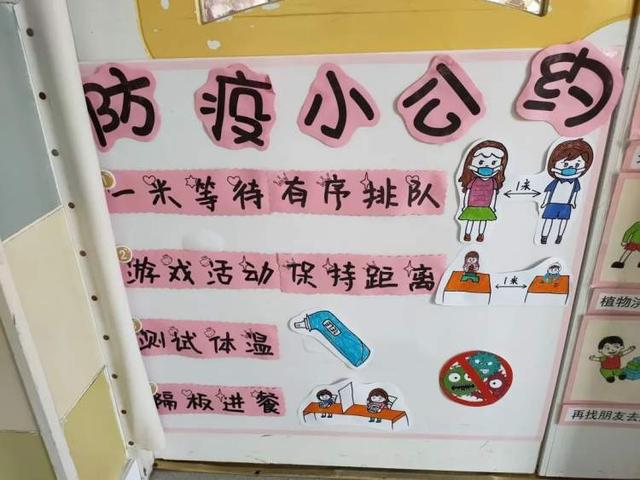 超级宝妈|透明隔离板用餐 错向而睡，幼儿园开学在即 为幼儿筑起一道坚固的“防护墙”