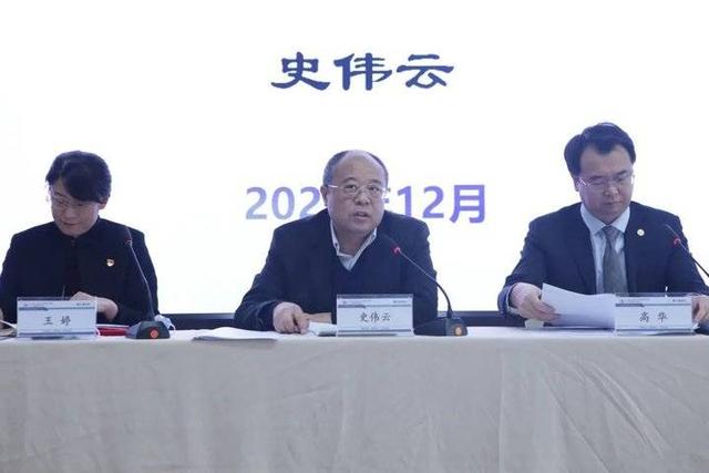 山东省眼科医院召开2020工作总结表彰暨2021工作部署大会