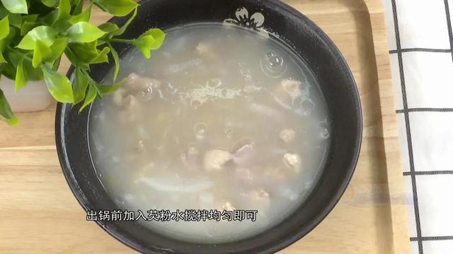 今日靓汤（滋补养阴、解腻）