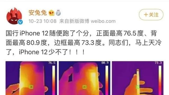 不明白iPhone12到底有多烂？看看李楠的话，值得我们深思