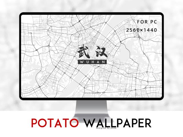 POTATO WALLPAPER | 土豆小姐壁纸秀113期