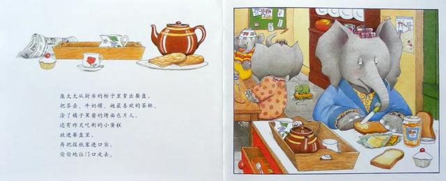 #齐鲁黄河从这里入海#假期延长，温情相伴——绘本故事（十六）
