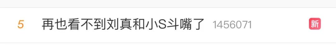 『暖先生格调』刘真去世，4岁女儿不知道妈妈走了？几岁可以和孩子谈生死？