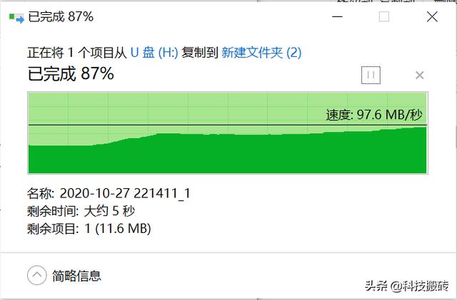 1G不到1元，铠侠（原东芝存储）microSD卡评测，值了