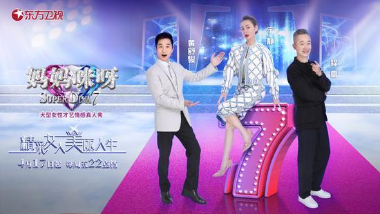 中国青年网▲《妈妈咪呀》回归 宁静加盟暖心语录频出