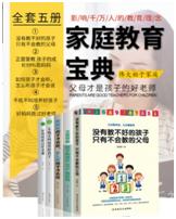 「超级宝妈」孩子总喜欢打人怎么办?家长先别急着打骂,不妨试试这样引导