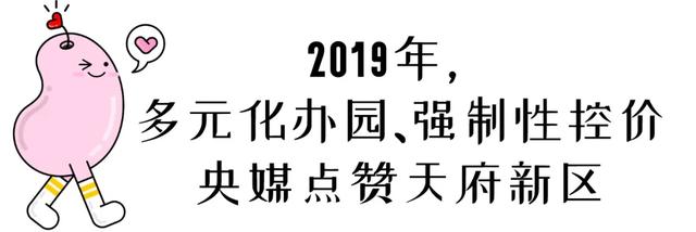 [超级宝妈]成都 | 摇号的老大难，今年会好吗？