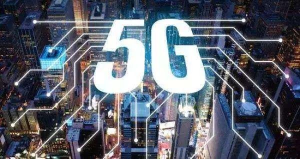 如果4G的建设是“修路”，5G其实是在“造城”……