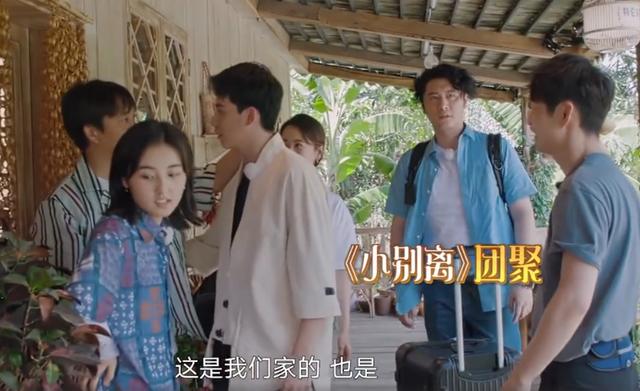 格子少年|《向往4》下期嘉宾给力，岳云鹏加盟，见到周深毛不易节目追定了