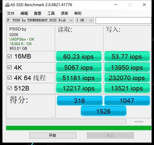 雷神MS1000-P3移动固态硬盘评测：别看我小 但是很强