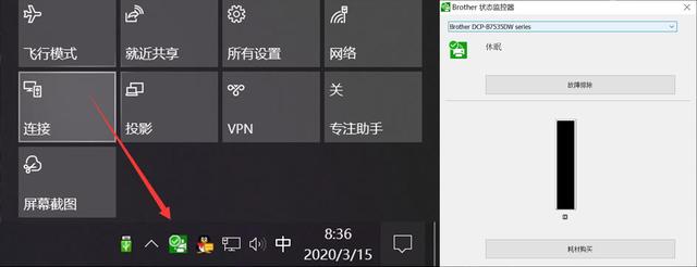 疫情下在家如何从容面对工作压力——兄弟DCP-B7535DW激光一体机