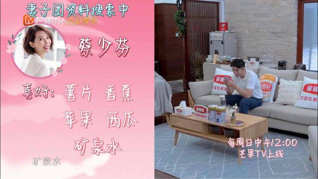 吃橘子的丸子|金瀚在《妻子》中镜头几乎被“一剪梅”,谢娜暖心在线发声