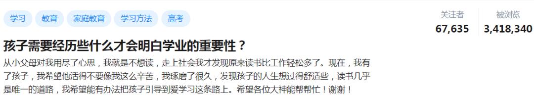 「眉眼如初」官宣！河南学生摘口罩时间定了！网课学习结束，学生被划分为五类？！你家孩子哪一类？