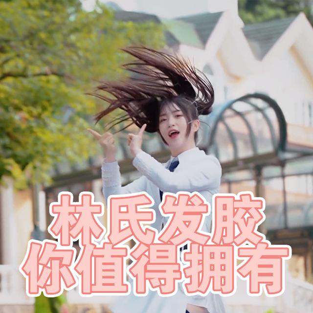 《创造营2020》林嘉慧铁刘海直拍狂转出圈 怂队长“笑”果十足资讯早知道