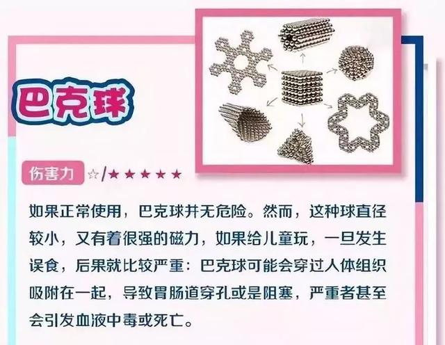 你的育儿经|1岁宝宝偷喝了一口，马上抽搐口吐白沫，医生提醒：看好孩子