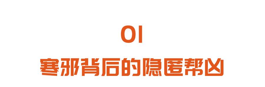 冬季|寒潮来袭易感冒？专家：两杯代茶饮，清内热、润肺燥，提高免疫力