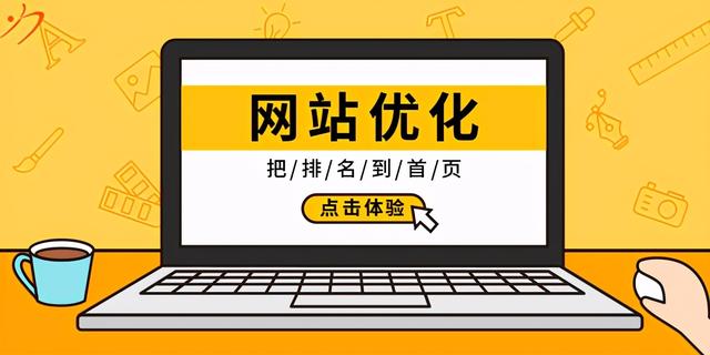 如何正确理解网站内容建设？