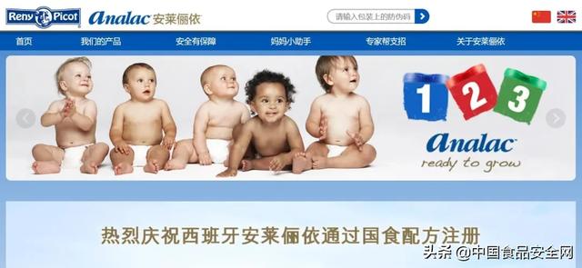 [你的育儿经]这款进口奶粉接连两次检查不合格！中国总经销商一问三不知，如何让消费者放心？
