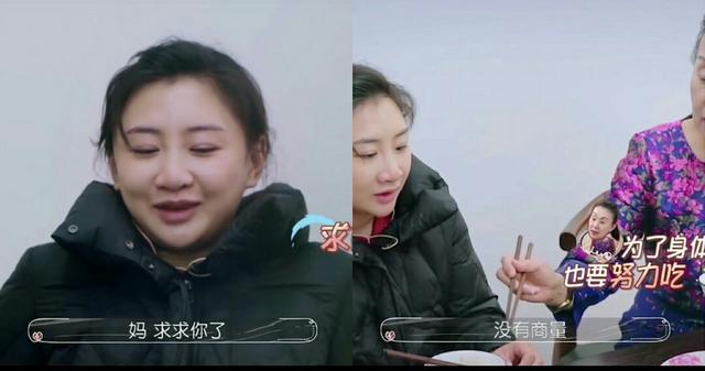 「超级宝妈」何雯娜孕期吃不了油腻，婆婆不停逼她，＂为了孩子没得商量！＂