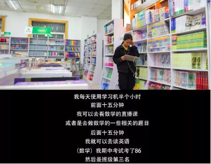 [超级宝妈]想让孩子短时间内提升成绩？讯飞智能学习机了解下，家长都推荐