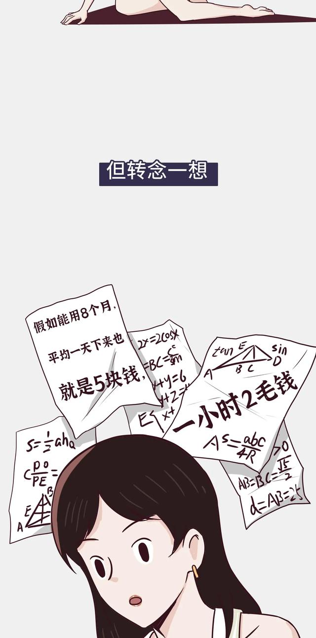 #你的育儿经#当妈的人为什么喜欢不停地买买买？看看这些理由真的让你无力反驳