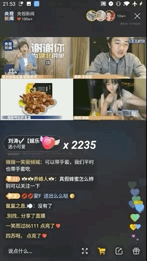 郑爽“新东家”曝光 官宣入职|东北网