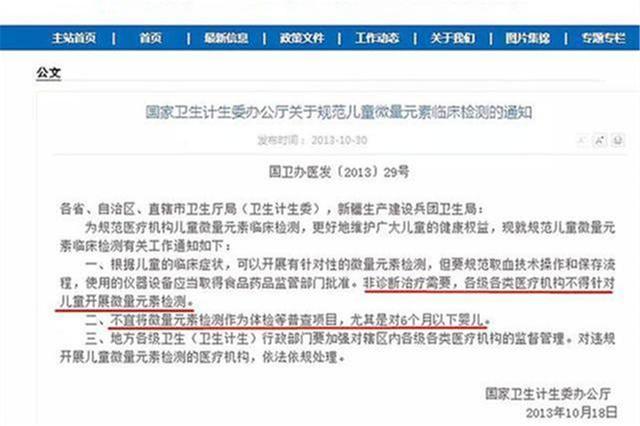 幸福的灯火|这项幼儿检查已被叫停7年，很多商家拿来当噱头，父母别交智商税