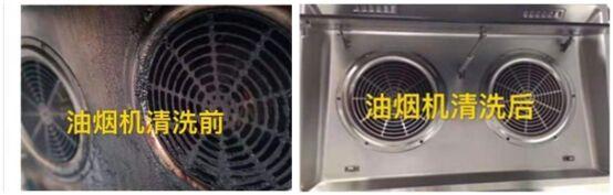 过新年，必须清洗一下家电