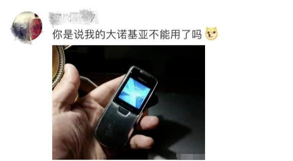 突然宣布：将全面退出！终于还是要说再见了，但这些用户怎么办