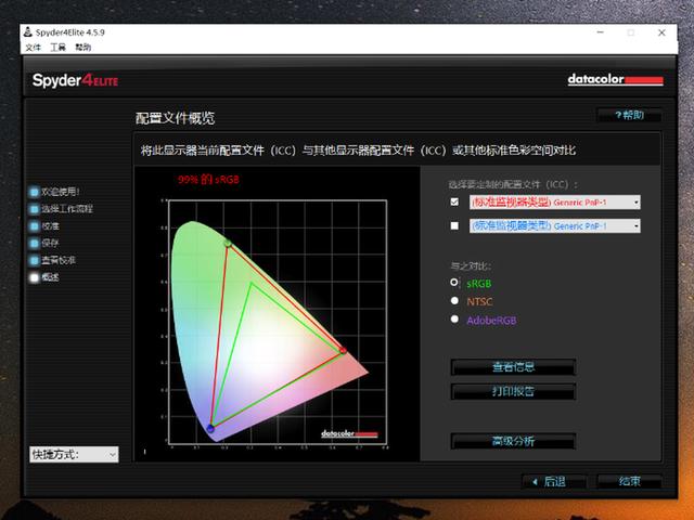 明基SW321C印刷级专业摄影显示器 重温美一刻