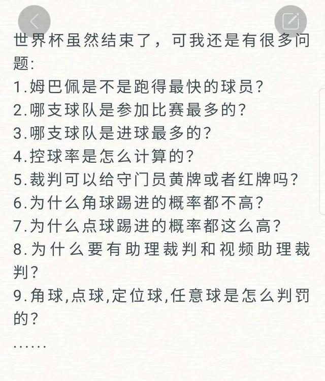 【超级宝妈】9岁的八兔居然听完了《男人来自火星,女人来自金星》