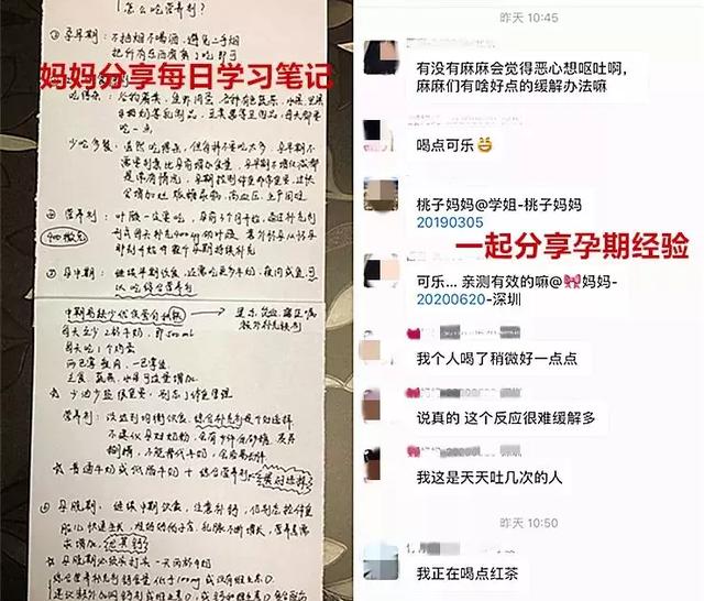 果儿养生▲备孕怀孕最重要的几件事，越早了解对胎儿越好