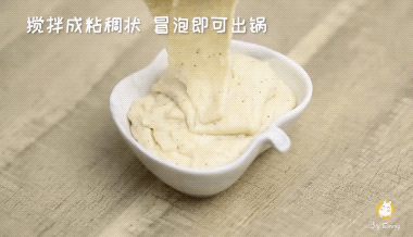 超级宝妈▲这碗营养小米糊能暖进宝宝心坎里。口感醇厚，枣香扑鼻，好吃！
