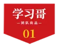 #文字上的青年#5月给孩子吃这几种食物,一个月长高7mm,家长别不当回事儿…