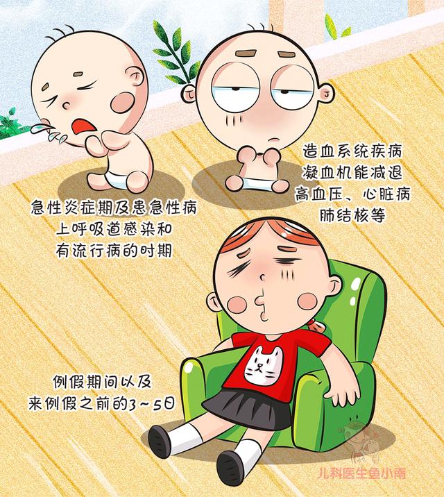 「你的育儿经」反复发作的儿童扁桃体炎让你崩溃？这样就能标本兼治少发作