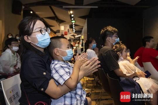 封面新闻|《2020年亲子阅读趋势报告》发布：将重点在亲子领域展开跨界合作