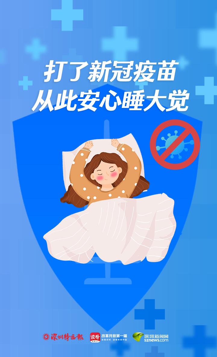 宣传|“苗”一个？打疫苗标语竟如此上头
