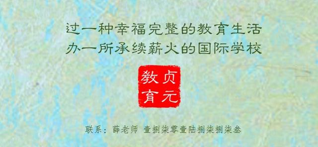 猫小鱼|江子校长说 | 人性与教育（十九）