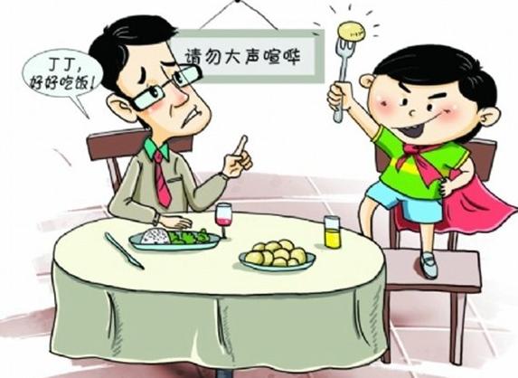 「超级宝妈」饭桌上孩子有这3种行为，父母要留心了，暗示着孩子情商不高