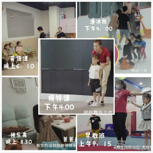 杭州6岁中产女孩“日程表”曝光：想摧毁一个娃，从起跑线开始