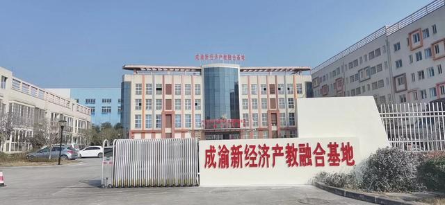 内容|培养内容审核人才 成渝新经济产教融合示范基地开班