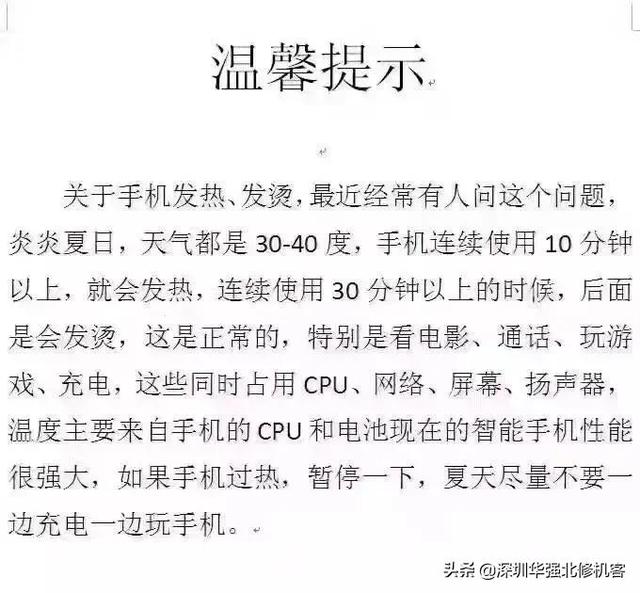 2020-11-11 各品牌手机报价