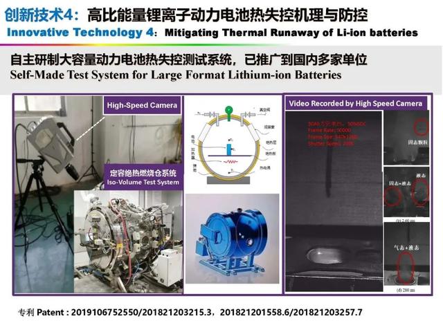 新能源|中国科学院欧阳明高院士：新能源汽车与新能源革命