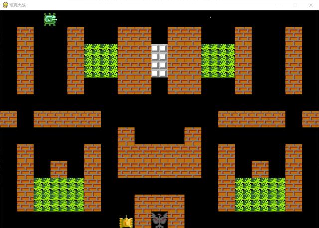 Python实现坦克大战（附源码）