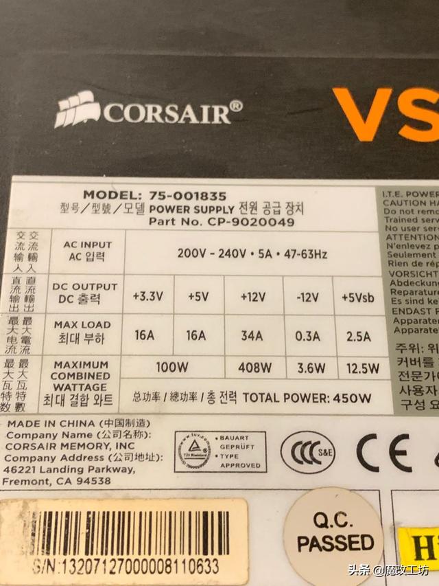 虚标功率挂美国旗号？某船450W电源带3070显卡自动重启