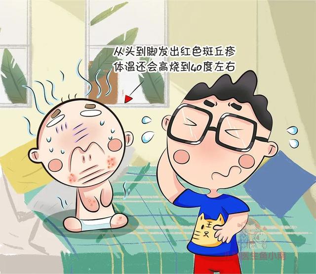 『你的育儿经』过敏、手足口、水痘，哪个不是省心的主，当前这些疾病必须要注意