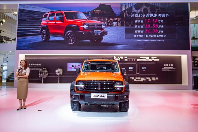 信不信由你！反正长城汽车四大品牌广州车展嗨翻了现场