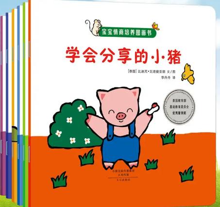 你的育儿经▲孩子出生头三年，家长做到“3要2不要”，轻松培养孩子高情商