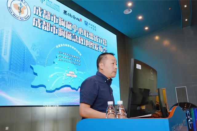 胸痛|成都市发布“胸痛急救地图”