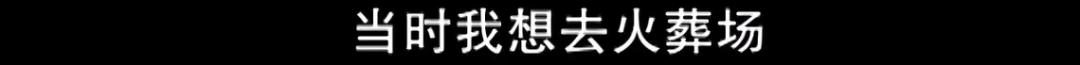 老先生|亲戚冷漠、黄昏恋不靠谱！八旬老人把300万房产送给楼下水果摊店主